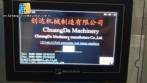 Machines for manufacturing wet wipes