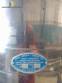 Stainless steel tank 300 L Imarvil